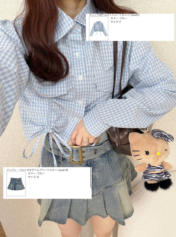 インパン・ベルト付きデニムプリーツスカート