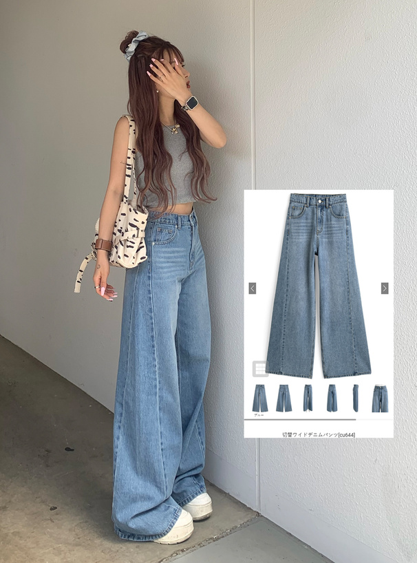 切替ワイドデニムパンツ