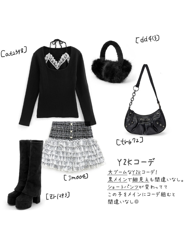 ハートファーイヤーマフラー