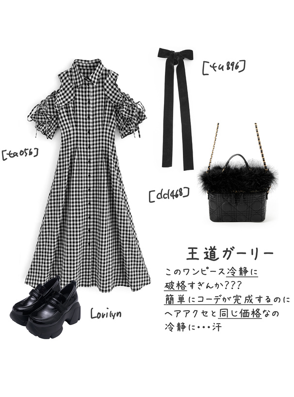 2Wayファーキルティングバニティバッグ