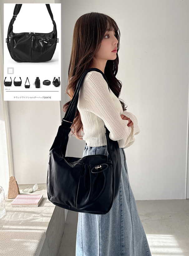 ラウンドワイドショルダーバッグ