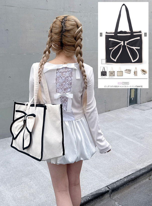 ビッグリボン配色キャンバストートバッグ