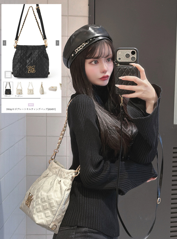 3Wayロゴプレートキルティングバッグ