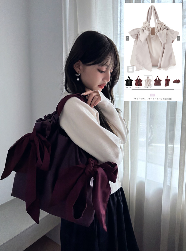 サイドリボンレザートートバッグ