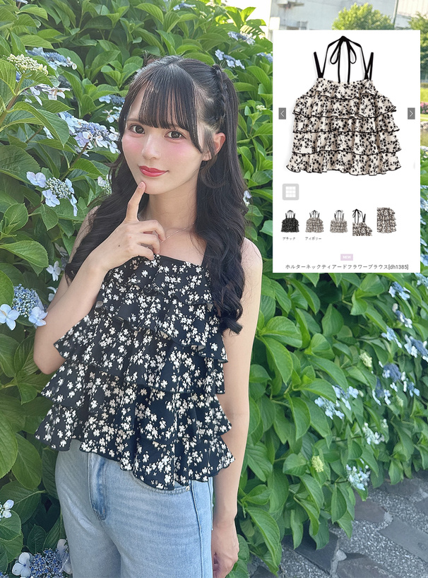 ホルターネックティアードフラワーブラウス