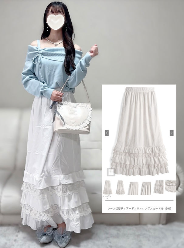 レース切替ティアードフリルロングスカート