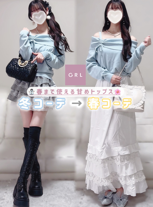 レース切替ティアードフリルロングスカート