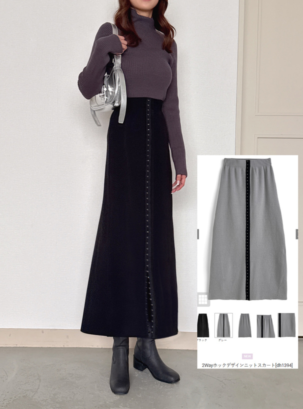 2Wayホックデザインニットスカート[dh1394] | レディースファッション