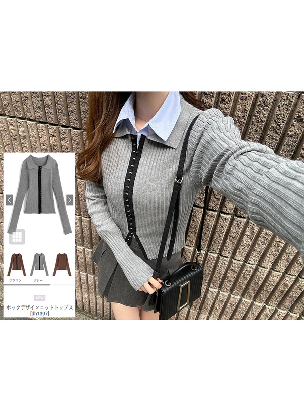 ホックデザインニットトップス