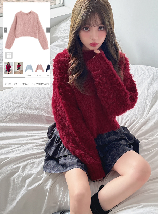 シャギーショート丈ニットトップス[dh1416] | レディースファッション
