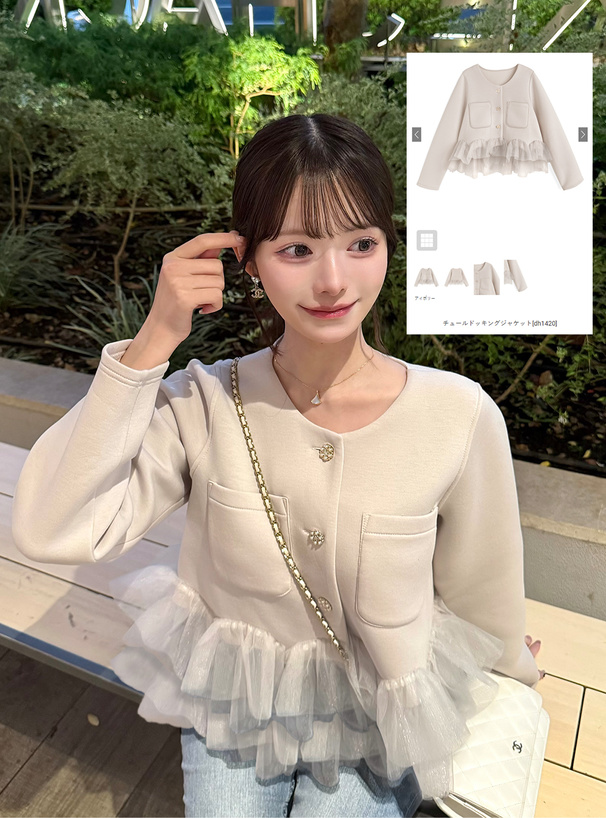 チュールドッキングジャケット[dh1420] | レディースファッション通販