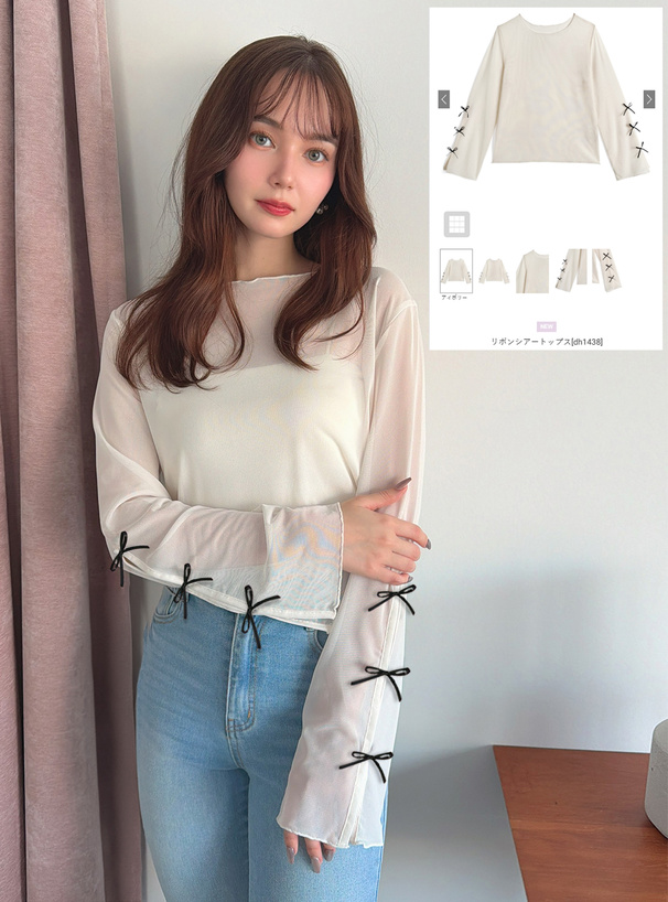 リボンシアートップス