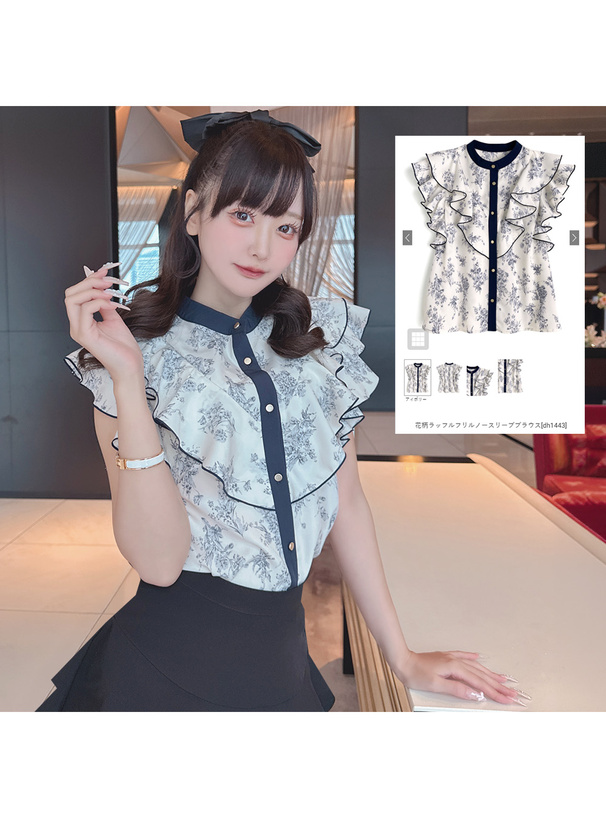 花柄ラッフルフリルノースリーブブラウス