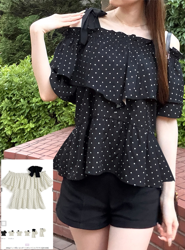 2Wayドット柄ショルダーリボンフリルブラウス