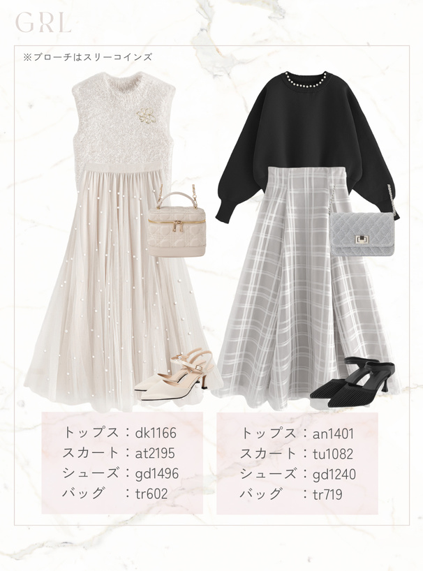 ラメフェザーノースリーブトップス