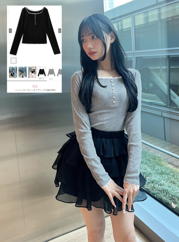 トップス ryoooooooo SLY | STRETCH CUT OFF SHOULDER トップス (その他トップス