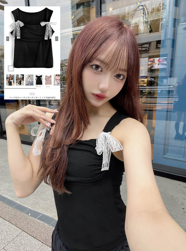 パッド付きレースリボンギャザートップス