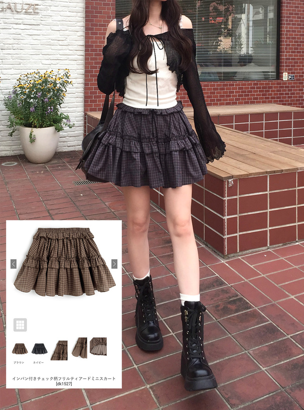 G*y様 ブラウンチェック フリルミニスカート(ズボン) チェックフリルミニスカート – WEGO ONLINE STORE