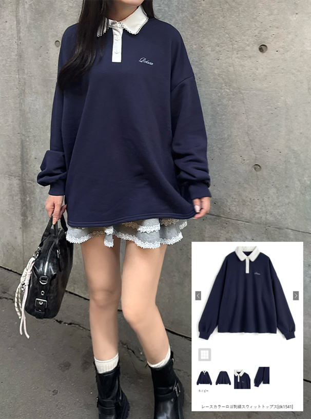 レースカラーロゴ刺繍スウィットトップス[dk1541] | レディース