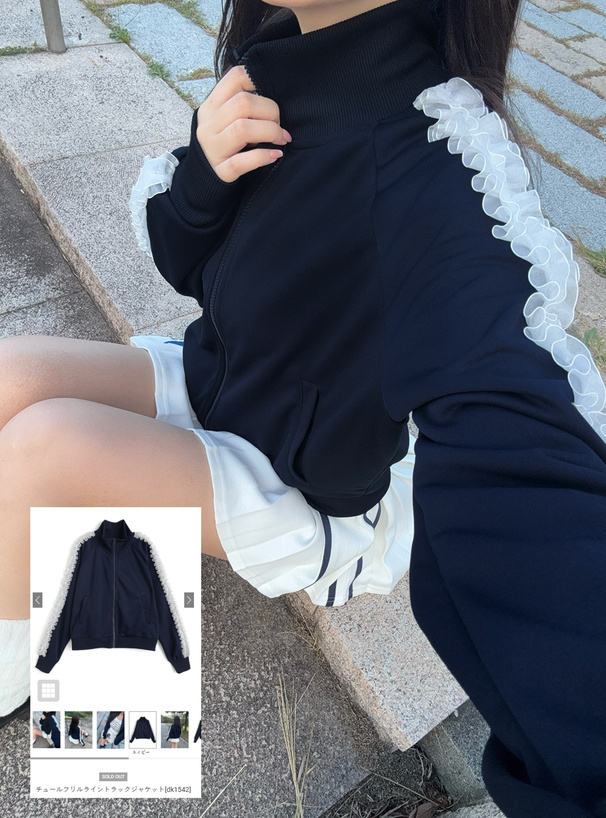 チュールフリルライントラックジャケット[dk1542] | レディース