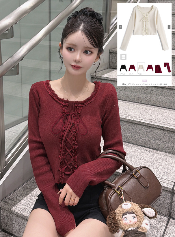 編み上げリボンレースフリルニットトップス