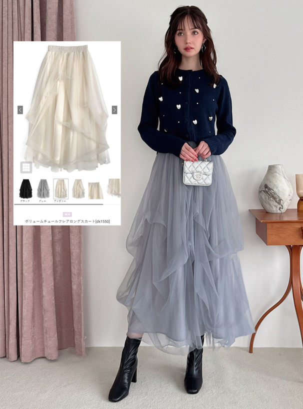 ボリュームチュールフレアロングスカート