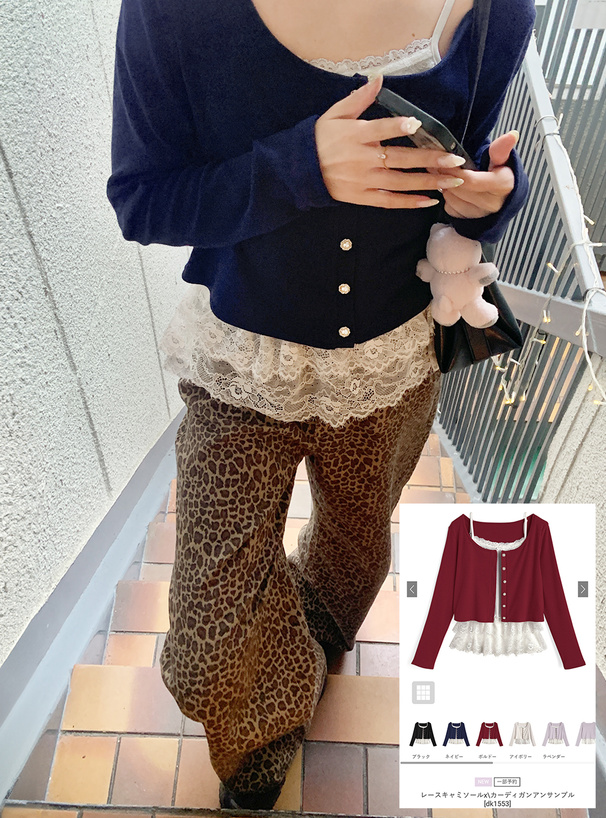 katie ケイティ☆テディベアはしごレースキャミソール グレー katie ケイティ☆テディベアはしごレースキャミソール グレー