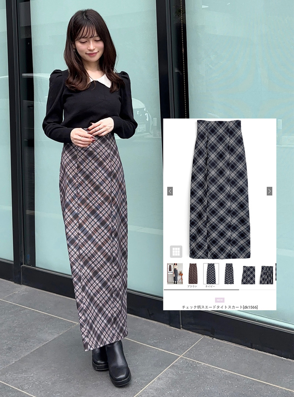 チェック柄スエードタイトスカート