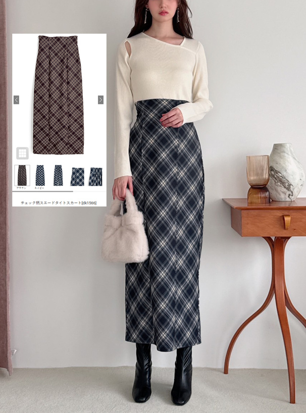 チェック柄スエードタイトスカート