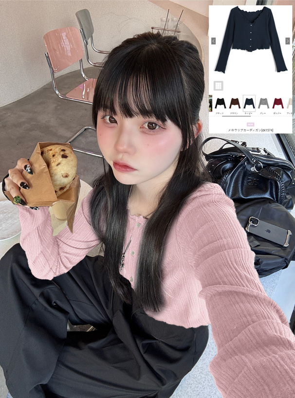 メロウリブカーディガン