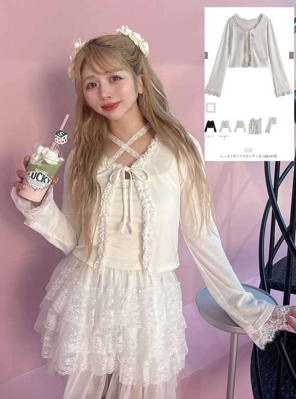 レースリボンリブカーディガン