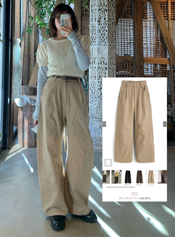 タックワイドパンツ