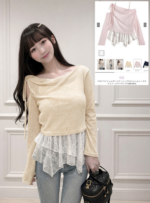 リボンワンショルダーシアートップス×イレヘムレースキャミソールアンサンブル