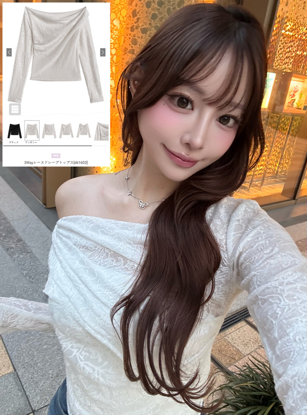 3Wayレースドレープトップス