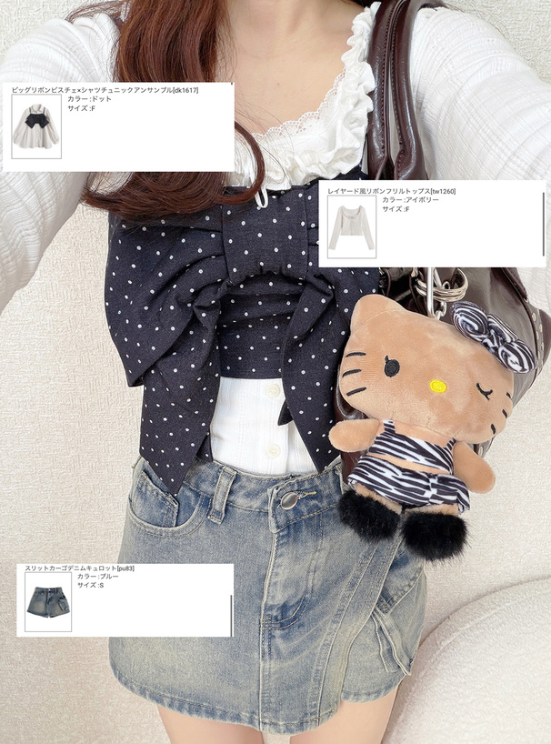 ビッグリボンビスチェ×シャツチュニックアンサンブル