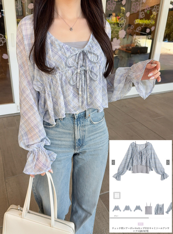 チェック柄シアーボレロ×カップ付きキャミソールアンサンブル