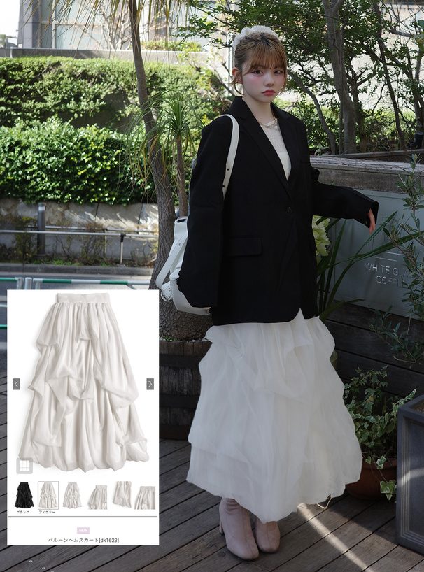 バルーンヘムスカート