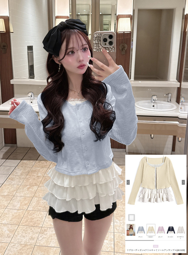 リブカーディガン×フリルキャミソールアンサンブル