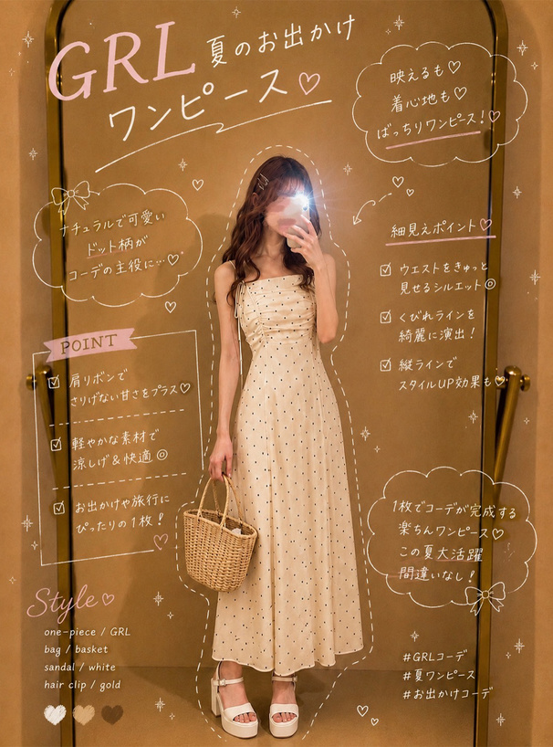 ドット柄ギャザーリボンキャミソールワンピース
