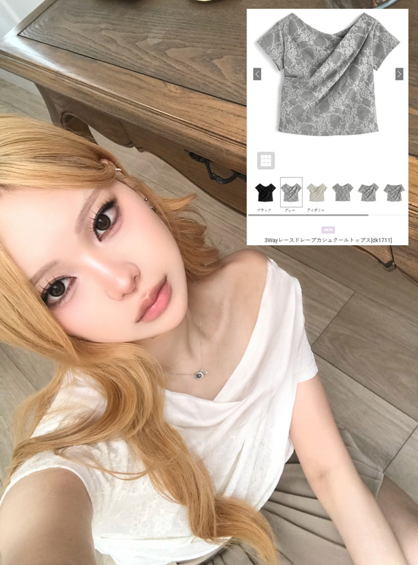 3Wayレースドレープカシュクールトップス
