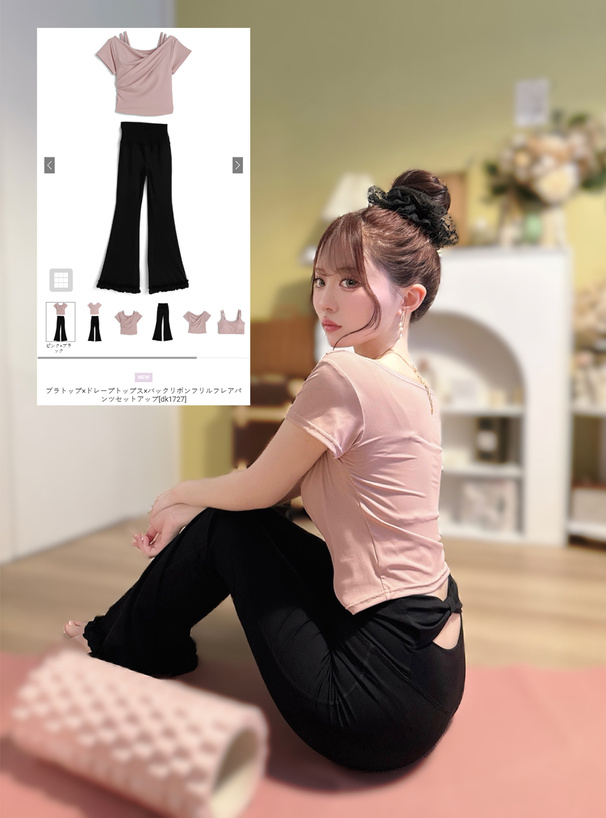 ブラトップ×ドレープトップス×バックリボンフリルフレアパンツセットアップ