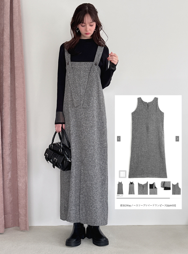 未使用級✨フォクシー　カシミヤ混　ウール ワンピース　ノースリーブ　リボン　40 セール】 【洗える】TWマットクロス ワンピース （ロング・マキシ丈