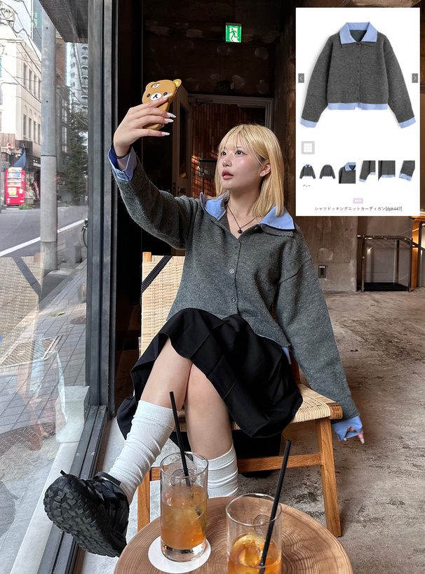 シャツドッキングニットカーディガン