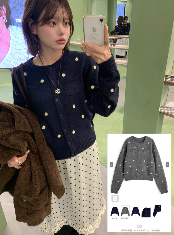 フラワー刺繍ニットカーディガン