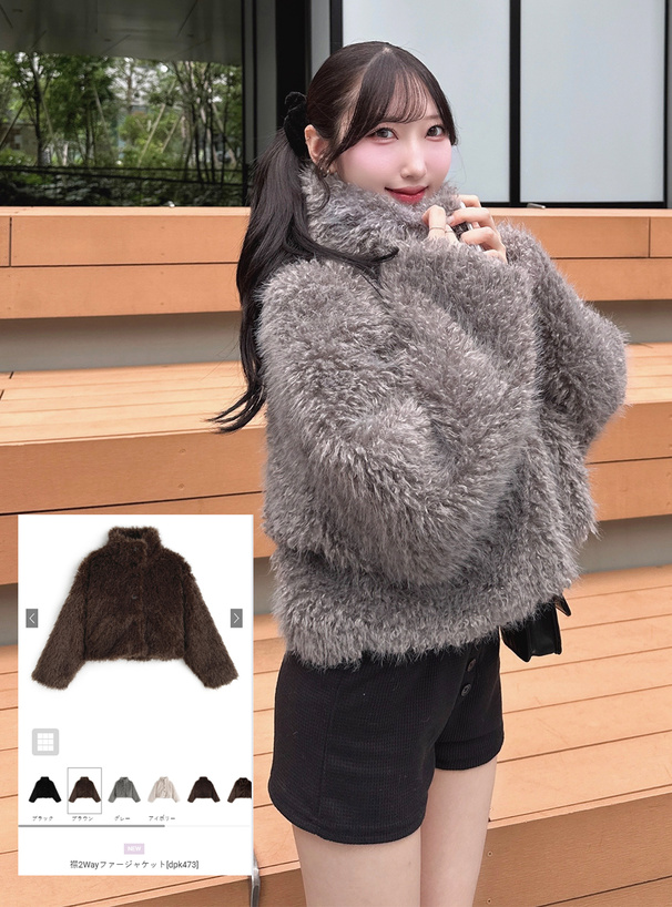 襟2Wayファージャケット[dpk473] | レディースファッション通販の