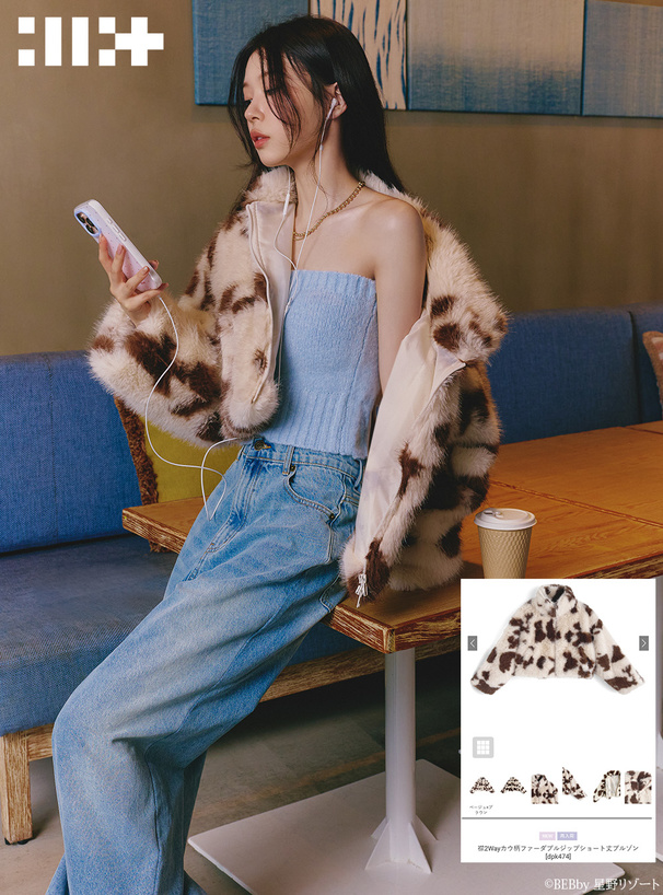 ILLIT アイリット BEB 襟2Wayカウ柄ファーダブルジップショート丈