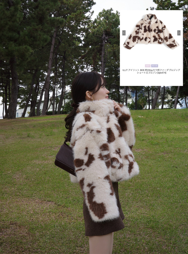 ILLIT アイリット BEB 襟2Wayカウ柄ファーダブルジップショート丈