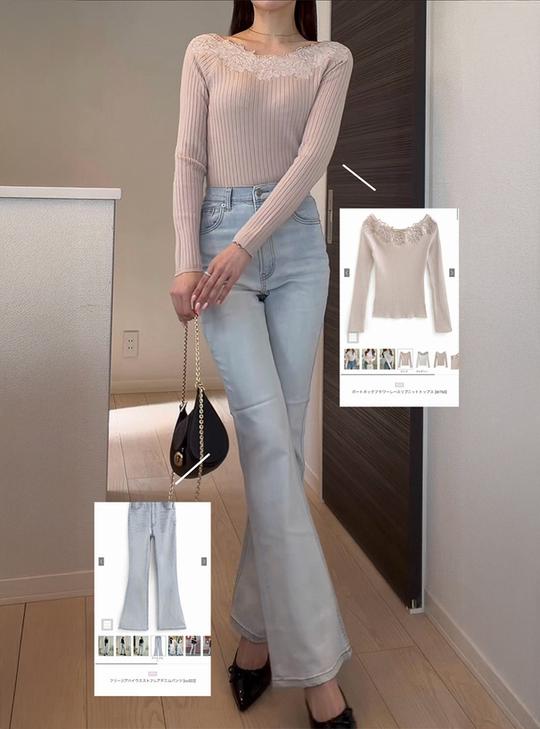 ボートネックフラワーレースリブニットトップス