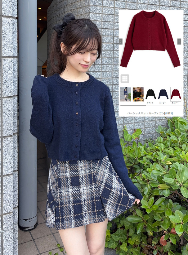 黒と青のニットカーディガン AZUL BY MOUSSY | 【PLUS】マルチウェイレイヤードセットニット