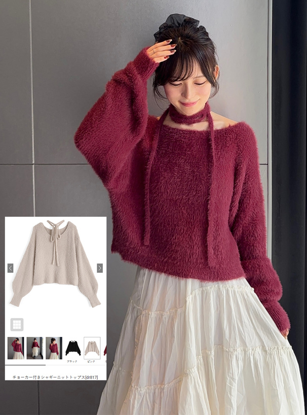 新品タグ付き ダーリッチ アンサンブルシャギーニットトップス ボルドー レッド 新品タグ付き ダーリッチ アンサンブルシャギーニットトップス